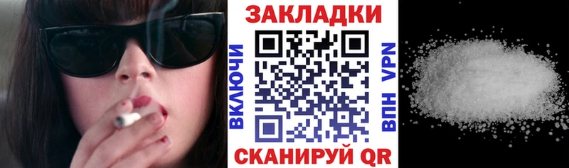 Виды наркоты Семикаракорск Кокаин  МЕФ  БУТИРАТ  ГАШ 
