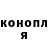 КЕТАМИН VHQ Gelya Vasilyeva