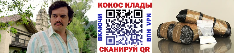 ссылка на мегу ссылки  Семикаракорск  КОКАИН 98% 
