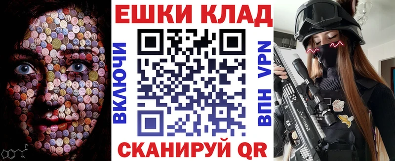 Ecstasy ешки  купить наркоту  Семикаракорск 