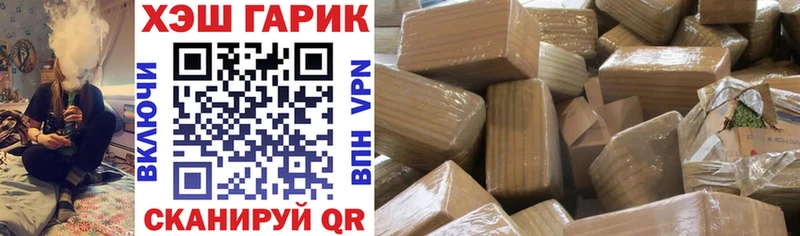 ГАШИШ 40% ТГК  хочу наркоту  OMG tor  Семикаракорск 