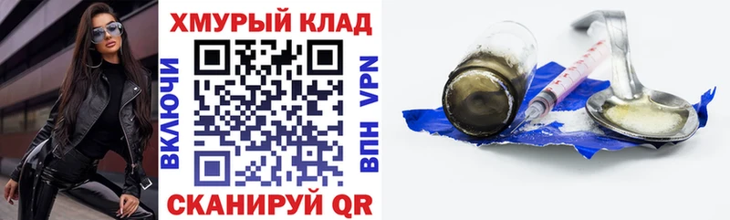 ГЕРОИН афганец  где купить наркотик  Семикаракорск 