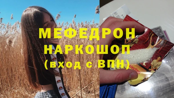 скорость mdpv Беломорск