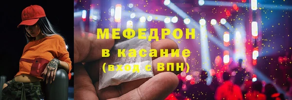 скорость mdpv Беломорск