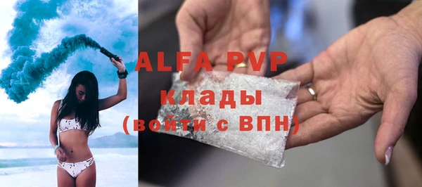 кокаин VHQ Белоозёрский