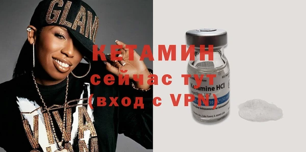 ешки Белокуриха