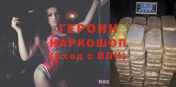 ешки Белокуриха
