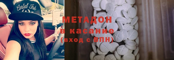 мефедрон мука Каменск-Шахтинский