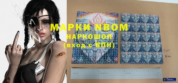 кокаин VHQ Белоозёрский