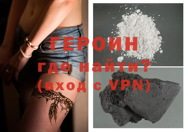 герыч Корсаков