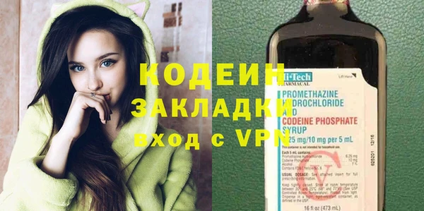 кокаин VHQ Белоозёрский