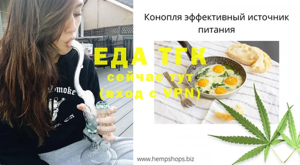 первитин Каменногорск