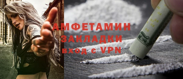кокаин VHQ Белоозёрский