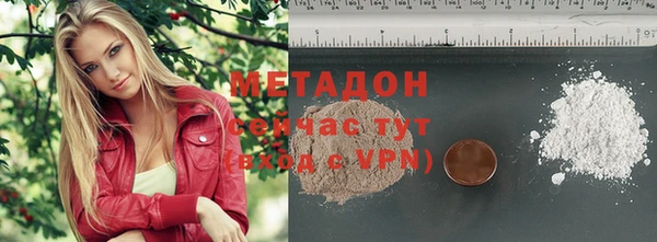 кокаин VHQ Белоозёрский