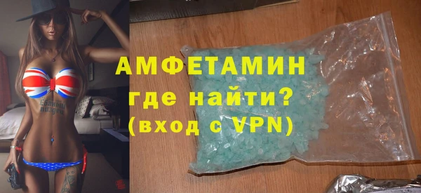 скорость mdpv Беломорск