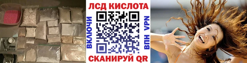 Лсд 25 экстази кислота  где можно купить   Семикаракорск 