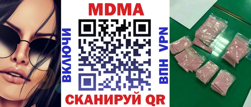 MDMA crystal  Семикаракорск 