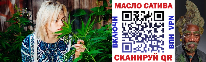 ТГК жижа  KRAKEN ссылки  Семикаракорск 