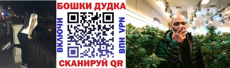 Каннабис OG Kush  Семикаракорск 
